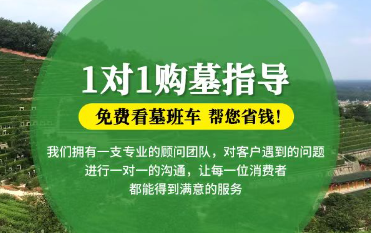 和平防城港市港口区迁坟的习俗有哪些？